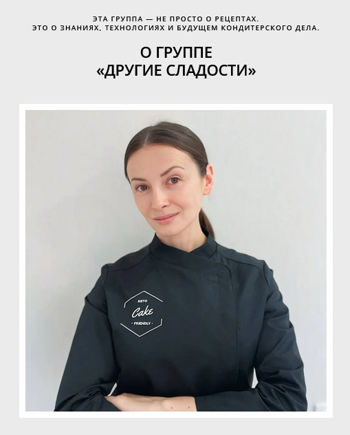 [Ася Гильмутдинова] [ketocake39] [Школа Низкоуглев_0.png